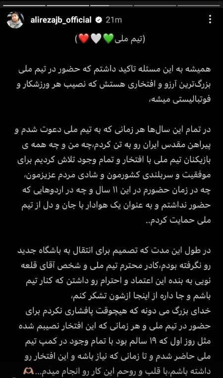 جهانبخش،اخبار ورزشی،خبرهای ورزشی جهانبخش،اخبار ورزشی،خبرهای ورزشی