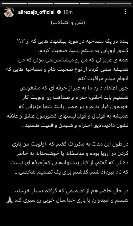جهانبخش،اخبار ورزشی،خبرهای ورزشی جهانبخش،اخبار ورزشی،خبرهای ورزشی