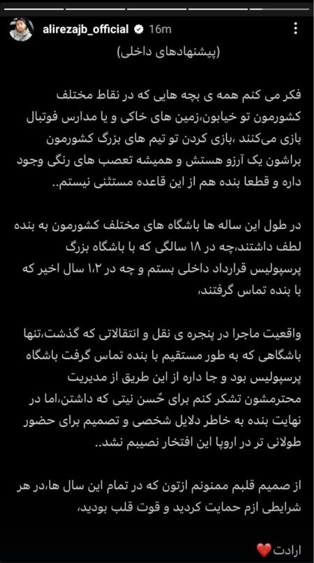 جهانبخش،اخبار ورزشی،خبرهای ورزشی جهانبخش،اخبار ورزشی،خبرهای ورزشی