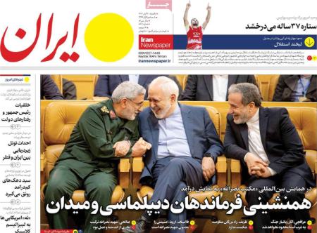 تیتر روزنامه ها،روزنامه های سیاسی و اقتصادی اخبار,اخبار امروز,خبرهای جدید