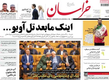 تیتر روزنامه ها،روزنامه های سیاسی و اقتصادی اخبار,اخبار امروز,خبرهای جدید