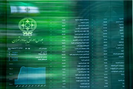 بورس تهران،اخبار اقتصادی،خبرهای اقتصادی بورس تهران،اخبار اقتصادی،خبرهای اقتصادی