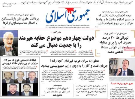 تیتر روزنامه ها،روزنامه های سیاسی و اقتصادی تیتر روزنامه ها،روزنامه های سیاسی و اقتصادی