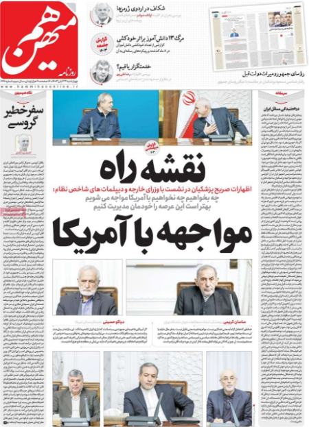 تیتر روزنامه ها،روزنامه های سیاسی و اقتصادی تیتر روزنامه ها،روزنامه های سیاسی و اقتصادی