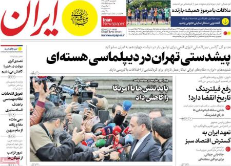 تیتر روزنامه ها،روزنامه های سیاسی و اقتصادی تیتر روزنامه ها،روزنامه های سیاسی و اقتصادی