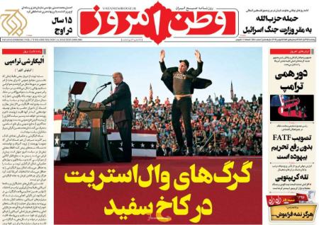 تیتر روزنامه ها،روزنامه های سیاسی و اقتصادی تیتر روزنامه ها،روزنامه های سیاسی و اقتصادی