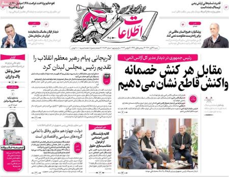 تیتر روزنامه ها،روزنامه های سیاسی و اقتصادی تیتر روزنامه ها،روزنامه های سیاسی و اقتصادی