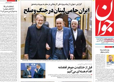 تیتر روزنامه ها،روزنامه های سیاسی و اقتصادی تیتر روزنامه ها،روزنامه های سیاسی و اقتصادی