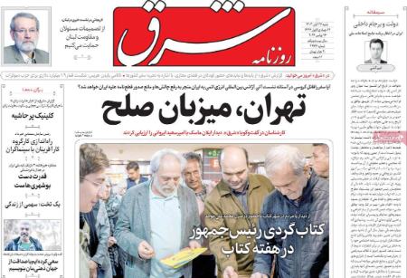 تیتر روزنامه ها،روزنامه های سیاسی و اقتصادی تیتر روزنامه ها،روزنامه های سیاسی و اقتصادی