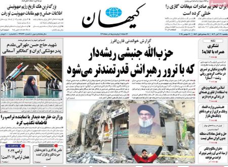 تیتر روزنامه ها،روزنامه های سیاسی و اقتصادی تیتر روزنامه ها،روزنامه های سیاسی و اقتصادی