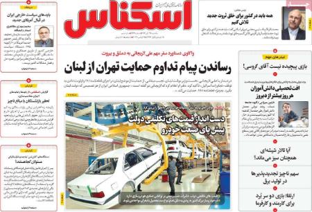 تیتر روزنامه ها،روزنامه های سیاسی و اقتصادی تیتر روزنامه ها،روزنامه های سیاسی و اقتصادی