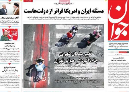 تیتر روزنامه ها،روزنامه های سیاسی و اقتصادی تیتر روزنامه ها،روزنامه های سیاسی و اقتصادی