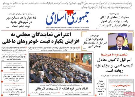 تیتر روزنامه ها،روزنامه های سیاسی و اقتصادی تیتر روزنامه ها،روزنامه های سیاسی و اقتصادی