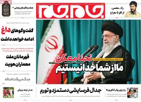 تیتر روزنامه ها،روزنامه های سیاسی و اقتصادی تیتر روزنامه ها،روزنامه های سیاسی و اقتصادی