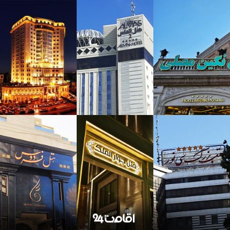 اقامت در مشهد