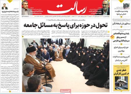 تیتر رزونامه ها،روزنامه های سیاسی و اقتصادی تیتر رزونامه ها،روزنامه های سیاسی و اقتصادی