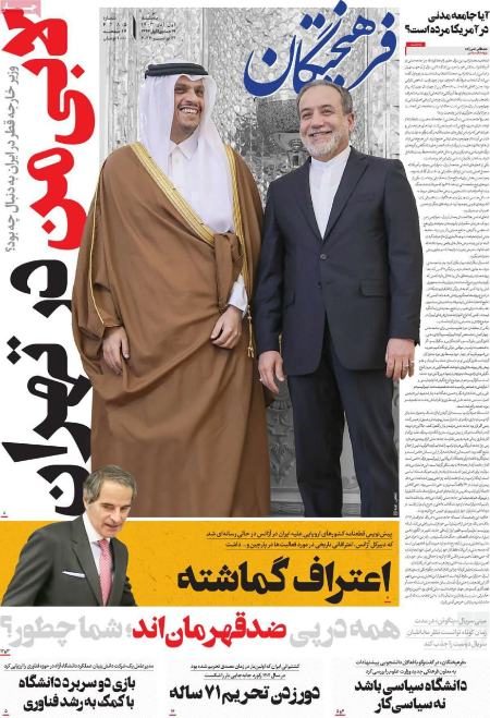 تیتر رزونامه ها،روزنامه های سیاسی و اقتصادی تیتر رزونامه ها،روزنامه های سیاسی و اقتصادی