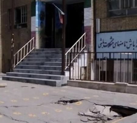فرونشست مدارس اصفهان،اخبار اجتماعی،خبرهای اجتماعی