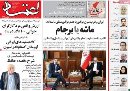 تیتر روزنامه ها،روزنامه های سیاسی و اقتصادی تیتر روزنامه ها،روزنامه های سیاسی و اقتصادی