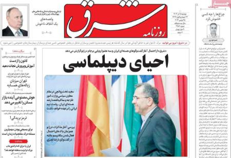 تیتر روزنامه ها،روزنامه های سیاسی و اقتصادی تیتر روزنامه ها،روزنامه های سیاسی و اقتصادی