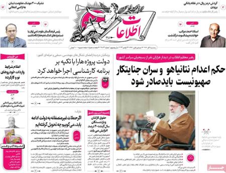 تیتر روزنامه ها،روزنامه های سیاسی و اقتصادی تیتر روزنامه ها،روزنامه های سیاسی و اقتصادی