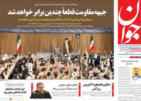 تیتر روزنامه ها،روزنامه های سیاسی و اقتصادی تیتر روزنامه ها،روزنامه های سیاسی و اقتصادی