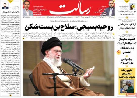 تیتر روزنامه ها،روزنامه های سیاسی و اقتصادی تیتر روزنامه ها،روزنامه های سیاسی و اقتصادی
