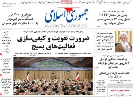 تیتر روزنامه ها،روزنامه های سیاسی و اقتصادی تیتر روزنامه ها،روزنامه های سیاسی و اقتصادی