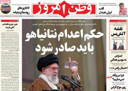 تیتر روزنامه ها،روزنامه های سیاسی و اقتصادی تیتر روزنامه ها،روزنامه های سیاسی و اقتصادی