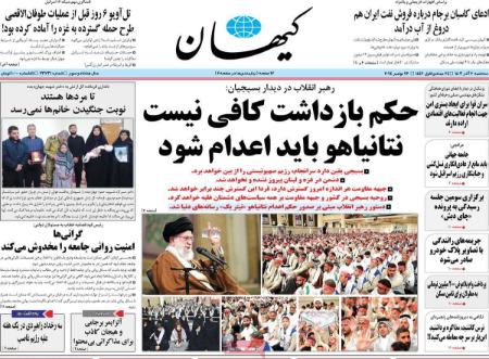 تیتر روزنامه ها،روزنامه های سیاسی و اقتصادی تیتر روزنامه ها،روزنامه های سیاسی و اقتصادی