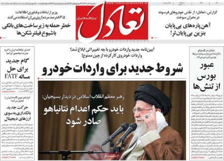 تیتر روزنامه ها،روزنامه های سیاسی و اقتصادی تیتر روزنامه ها،روزنامه های سیاسی و اقتصادی