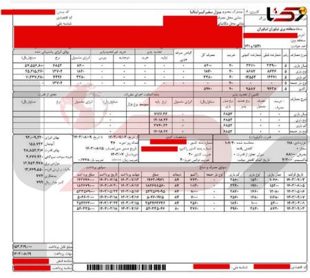 سفارت ایتالیا در تهران،اخبار اقتصادی،خبرهای اقتصادی سفارت ایتالیا در تهران،اخبار اقتصادی،خبرهای اقتصادی