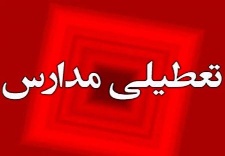 مدارس گناوه،اخبار اجتماعی،خبرهای اجتماعی