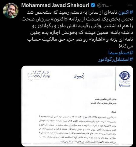 برنامه اکنون،اخبار فرهنگی،خبرهای فرهنگی
