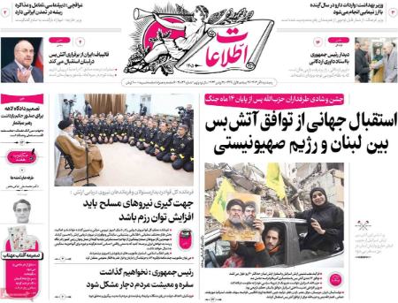 تیتر روزنامه ها،روزنامه های سیاسی و اقتصادی تیتر روزنامه ها،روزنامه های سیاسی و اقتصادی