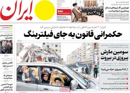 تیتر روزنامه ها،روزنامه های سیاسی و اقتصادی تیتر روزنامه ها،روزنامه های سیاسی و اقتصادی