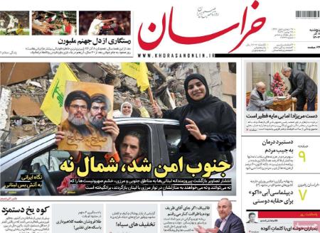 تیتر روزنامه ها،روزنامه های سیاسی و اقتصادی تیتر روزنامه ها،روزنامه های سیاسی و اقتصادی