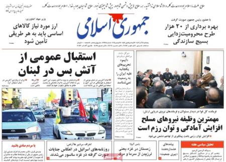 تیتر روزنامه ها،روزنامه های سیاسی و اقتصادی تیتر روزنامه ها،روزنامه های سیاسی و اقتصادی