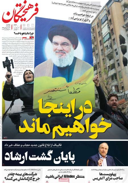 تیتر روزنامه ها،روزنامه های سیاسی و اقتصادی تیتر روزنامه ها،روزنامه های سیاسی و اقتصادی