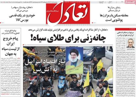 تیتر روزنامه ها،روزنامه های سیاسی و اقتصادی تیتر روزنامه ها،روزنامه های سیاسی و اقتصادی