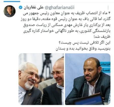 قالیباف،اخبار سیاسی،خبرهای سیاسی