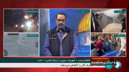 گزارش صداوسیما از حلب،اخبار سیاست خارجی،خبرهای سیاست خارجی گزارش صداوسیما از حلب،اخبار سیاست خارجی،خبرهای سیاست خارجی