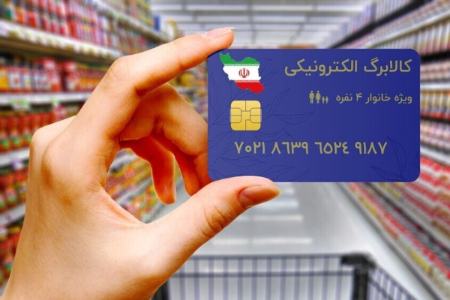 کالابرگ،اخبار اقتصادی،خبرهای اقتصادی کالابرگ،اخبار اقتصادی،خبرهای اقتصادی
