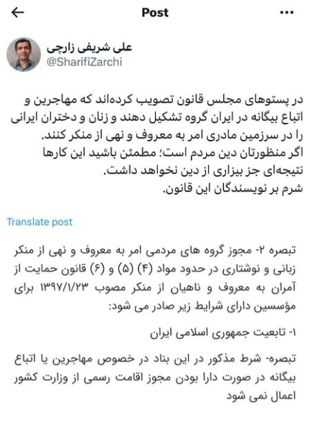 واکنشهای تند به اجرای قانون حجاب و عفاف،اخبار سیاسی،خبرهای سیاسی واکنشهای تند به اجرای قانون حجاب و عفاف،اخبار سیاسی،خبرهای سیاسی