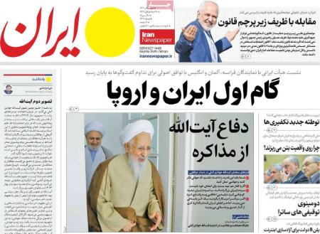 تيتر روزنامه ها،روزنامه های سیاسی و اقتصادی تيتر روزنامه ها،روزنامه های سیاسی و اقتصادی