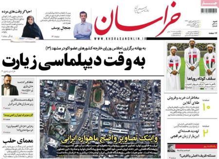 تيتر روزنامه ها،روزنامه های سیاسی و اقتصادی تيتر روزنامه ها،روزنامه های سیاسی و اقتصادی