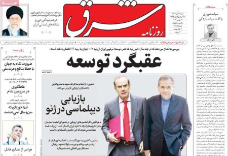 تيتر روزنامه ها،روزنامه های سیاسی و اقتصادی تيتر روزنامه ها،روزنامه های سیاسی و اقتصادی