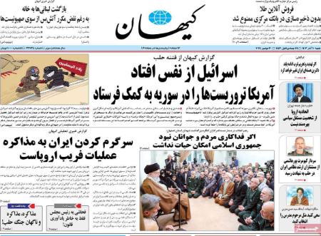 تيتر روزنامه ها،روزنامه های سیاسی و اقتصادی تيتر روزنامه ها،روزنامه های سیاسی و اقتصادی