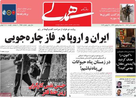 تيتر روزنامه ها،روزنامه های سیاسی و اقتصادی تيتر روزنامه ها،روزنامه های سیاسی و اقتصادی