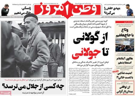 تیتر روزنامه ها،روزنامه های سیاسی و اقتصادی تیتر روزنامه ها،روزنامه های سیاسی و اقتصادی